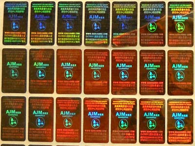 標(biāo)簽印刷,合肥標(biāo)簽印刷